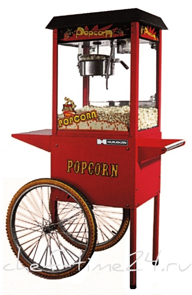АППАРАТ ДЛЯ ПОПКОРНА НА ТЕЛЕЖКЕ HURAKAN HKN-PCORN-T